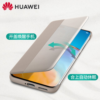 Huawei 华为 p40 原装手机壳