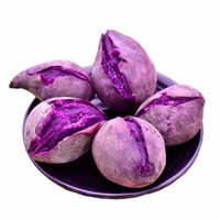 京东PLUS会员：静益乐源 新鲜紫薯中大果 2.5斤 *4件