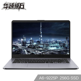 ASUS 华硕 顽石 X505 笔记本电脑