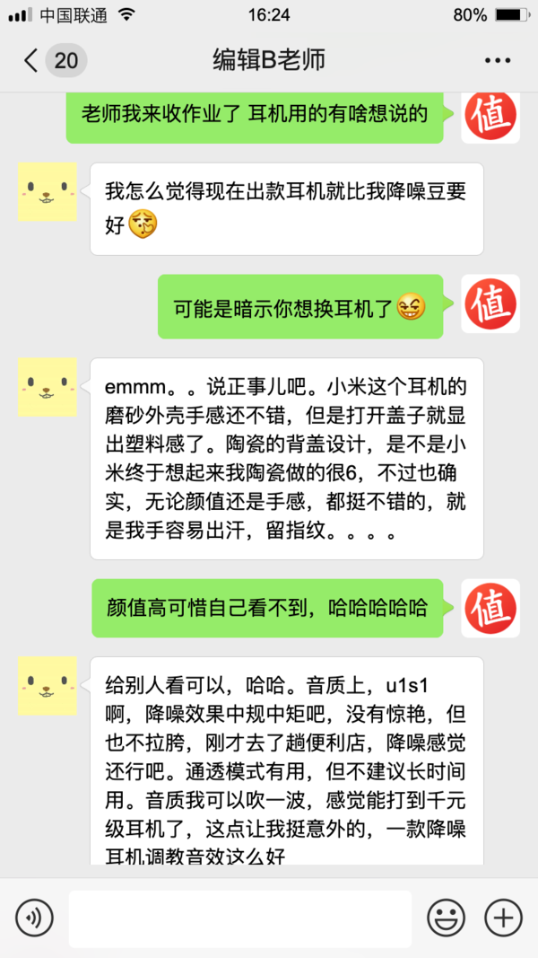 众说纷纭：MI 小米 Air 2 Pro 主动降噪 真无线蓝牙耳机