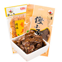 傻小子 香干精品香干五香卤汁香干辣条零食麻辣儿时香辣豆干小零食