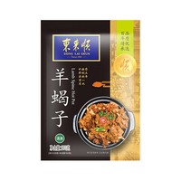 百亿补贴：东来顺 内蒙羊肉羊蝎子 970g