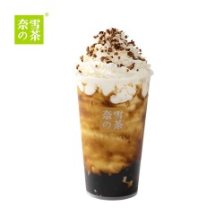 奈雪的茶 黑糖珠珠宝藏茶 电子饮品券 优惠券