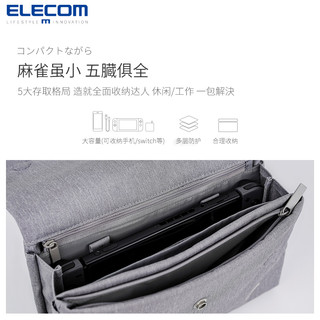 ELECOM 宜丽客 数码收纳包平板小包斜挎配件包数据线包switch收纳包手拿包