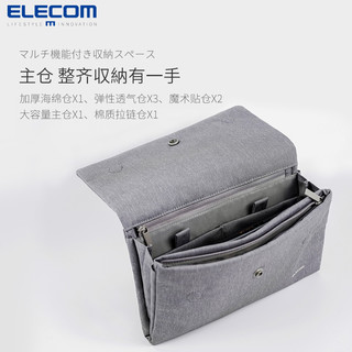 ELECOM 宜丽客 数码收纳包平板小包斜挎配件包数据线包switch收纳包手拿包