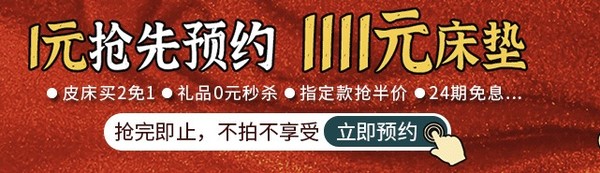 天猫 双11预售即将开启，不可错过的50家好店汇总