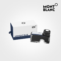 Montblanc/万宝龙瓶装墨水 神秘黑色/午夜蓝色