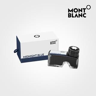 Montblanc/万宝龙瓶装墨水 神秘黑色/午夜蓝色