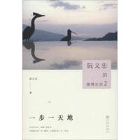 分享最近阅读的几本书