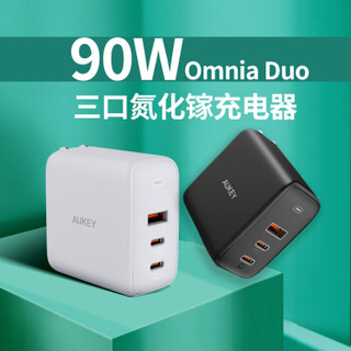 AUKEY 傲基科技 傲基GaN氮化镓PD快充充电器90w多口Type-c充电头通用苹果iPhone华为小米手机 黑色