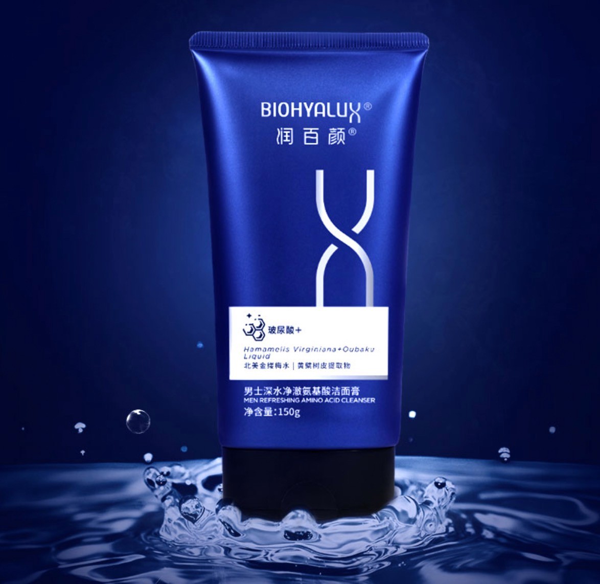 润百颜氨基酸泡沫洗面奶30g