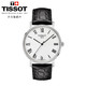 Tissot 天梭 1094101603301 男士手表