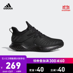 阿迪达斯官网 alphabounce beyond 2 m男鞋跑步运动鞋F33920 1号黑色/金属影迹灰 40