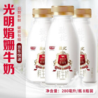 酷●聊 篇二十五:稀有、高营养,奶中贵族的娟姗牛奶怎么选?市售四款娟姗牛奶小横评