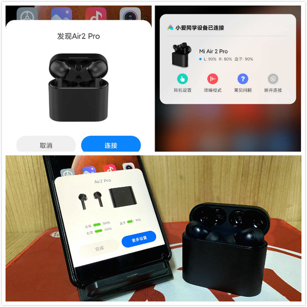 MI 小米 Air 2 Pro 主动降噪 真无线蓝牙耳机