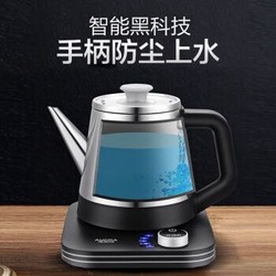 澳柯玛（AUCMA）全自动上水电热水壶 电水壶烧水壶 手柄上水壶 不锈钢水壶泡茶壶ADK-1350T9
