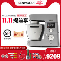 KENWOOD/凯伍德厨师机家用全自动多功能和面搅拌机