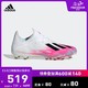 阿迪达斯官网 adidas X 19.1 AG 男子软人造草坪足球运动鞋EG7123