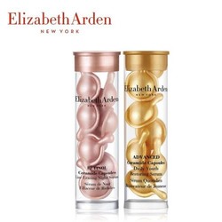 Elizabeth Arden 伊丽莎白·雅顿 金粉小盒（金胶7粒+粉胶7粒）