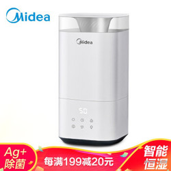 美的（Midea）空气加湿器卧室 办公室加湿 上加水 智能恒湿 银离子抗菌 大口径易清洁 家用加湿补水SC-3C40B *2件