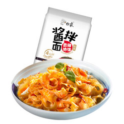 白象 面条 挂面 酱拌面香辣油泼面 方便速食304g *13件