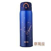 THERMOS 膳魔师十二星座梦幻保温杯 500ml