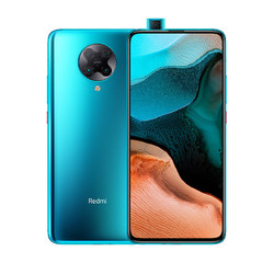 Redmi 红米 K30 Pro 标准版 5G智能手机 8GB+256GB 天际蓝