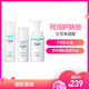 Curel 珂润 浸润洗面奶水乳面霜套装 (3号水150ml+乳液120ml+洗面奶150ml)