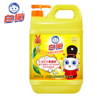 Baimao 白猫 柠檬红茶系列洗洁精 2kg *2件