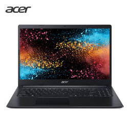 宏碁 (Acer)墨舞 EX215 15.6英寸大屏笔记本(A4-9120e 4G 256GSSDPCIe 全高清 Win10 1.9Kg)