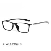 康视顿 防蓝光辐射眼镜 1.67防蓝光镜片