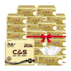 C&S 洁柔 抽纸 3层*100抽*30包(195mm*123mm) *2件