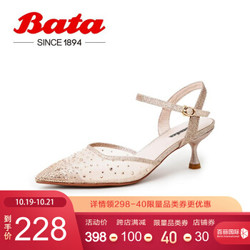 Bata2020夏新款仙女风尖头一字带水钻中高跟猫跟时装凉鞋25Z71BA0水钻酒杯跟OL 杏色 37