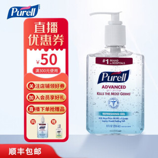 普瑞来Purell 免洗手消毒凝胶免洗杀菌速干洗手液不粘手。 绿色环保*2