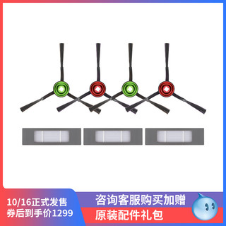 yeedi 一点 2 hybrid 智能扫地机器人