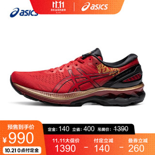 ASICS/亚瑟士 2020秋冬男子跑鞋稳定支撑旗舰款GEL-KAYANO 27西安马拉松限定 红色 42.5