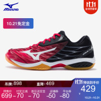 Mizuno美津浓男女款室内综合羽毛球鞋 WAVE CLAW 71GA191562 红色/黑色 40