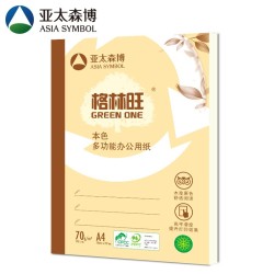 Asiasymbol 亚太森博 格林旺 A4本色复印纸 70g 100张/包 单包装 *21件