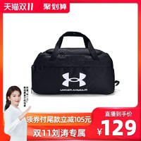 促销攻略：天猫精选 UNDER ARMOUR 安德玛 双11大促