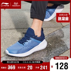 双11预售李宁跑步鞋男鞋官方减震耐磨透气轻便网面赤足跑鞋运动鞋