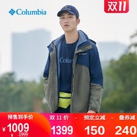 Columbia哥伦比亚20秋冬热能抓绒三合一防水冲锋衣男可拆卸WE1273