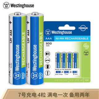 西屋 Westinghouse AAA/7号 低自放 镍氢充电电池 800毫安时4节/卡装 适用于无线鼠标/儿童玩具等
