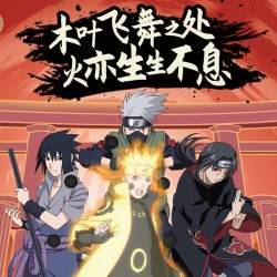 西铁城男表 Citizen 西铁城 Naruto 火影忍者限量联名款腕表多少钱 什么值得买