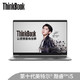 ThinkBook 联想 15p 笔记本 15.6寸(十代i5、16G、512G、GTX1650 MQ)