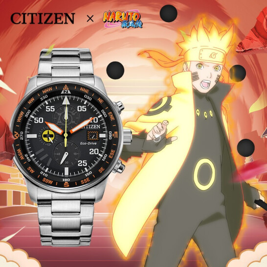 CITIZEN 西铁城 × NARUTO 火影忍者 限量联名款腕表