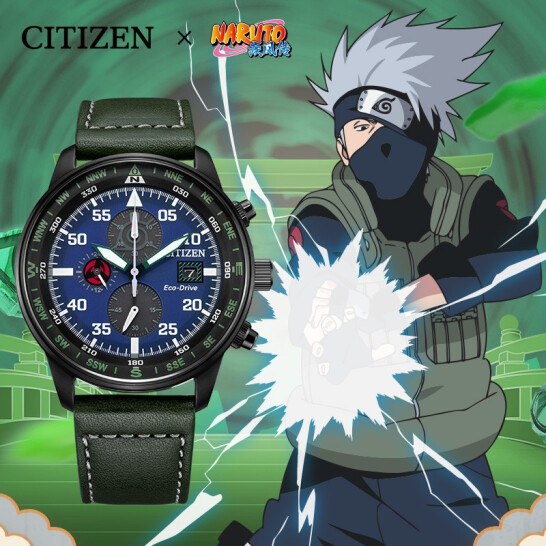 CITIZEN 西铁城 × NARUTO 火影忍者 限量联名款腕表