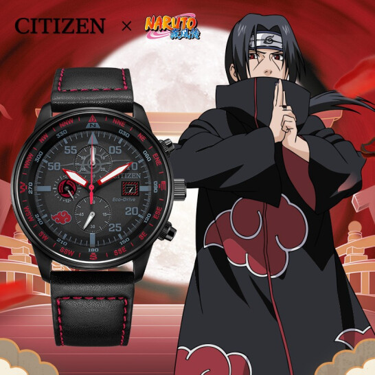 CITIZEN 西铁城 × NARUTO 火影忍者 限量联名款腕表