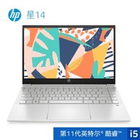 HP 惠普 星14 2020 14英寸笔记本电脑（i5-1135G7、16GB、512GB、MX450、72% NTSC）