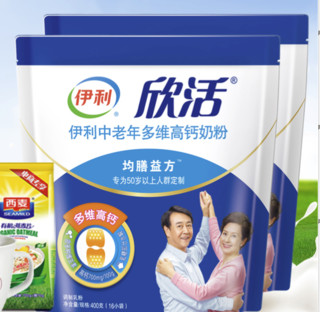 yili 伊利 欣活 中老年多维高钙奶粉 400g