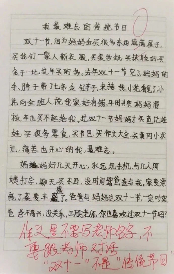 必看活动：不做名媛，凭优惠省钱！双11女装及鞋包来看看～